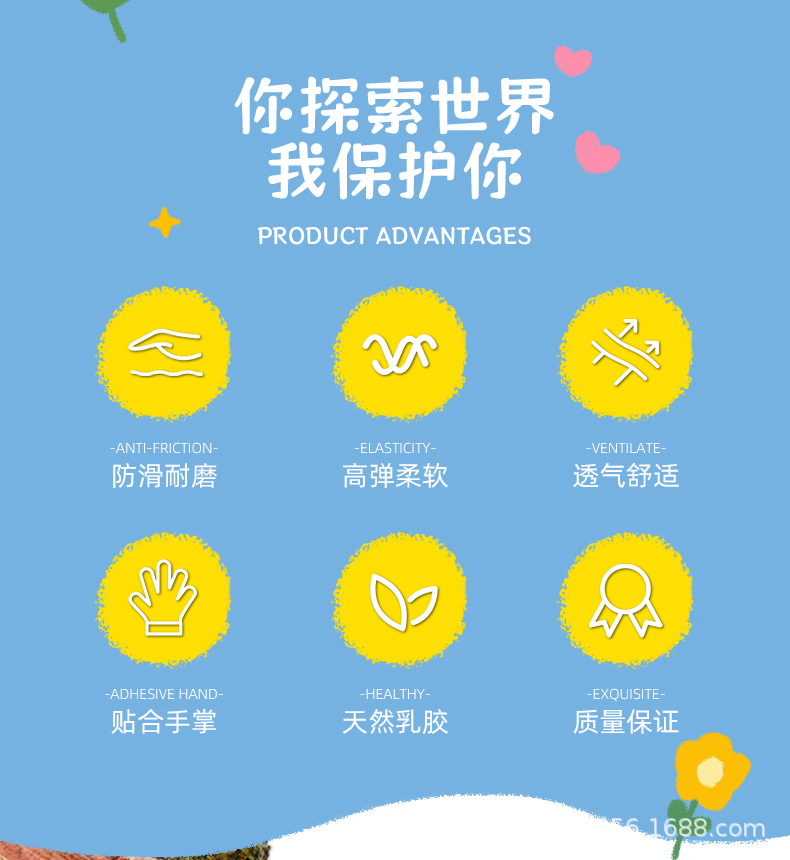 详情_02.jpg