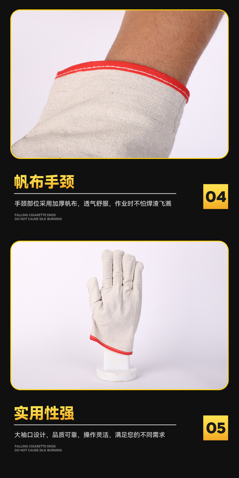 帆布手套二_02