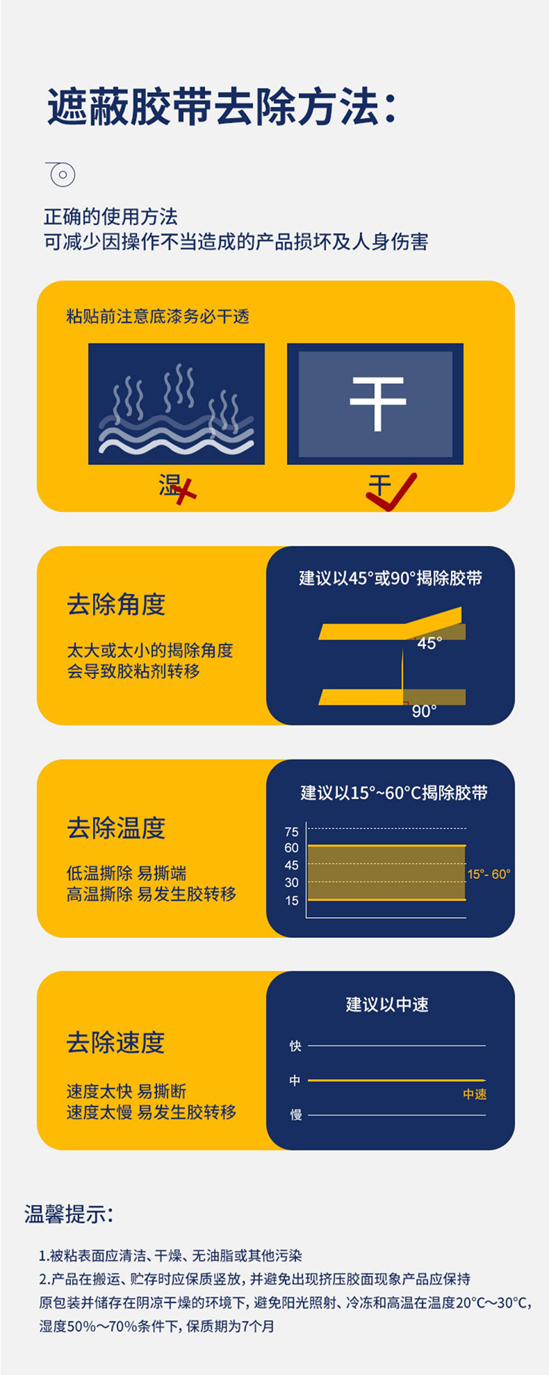 修改后_10.jpg