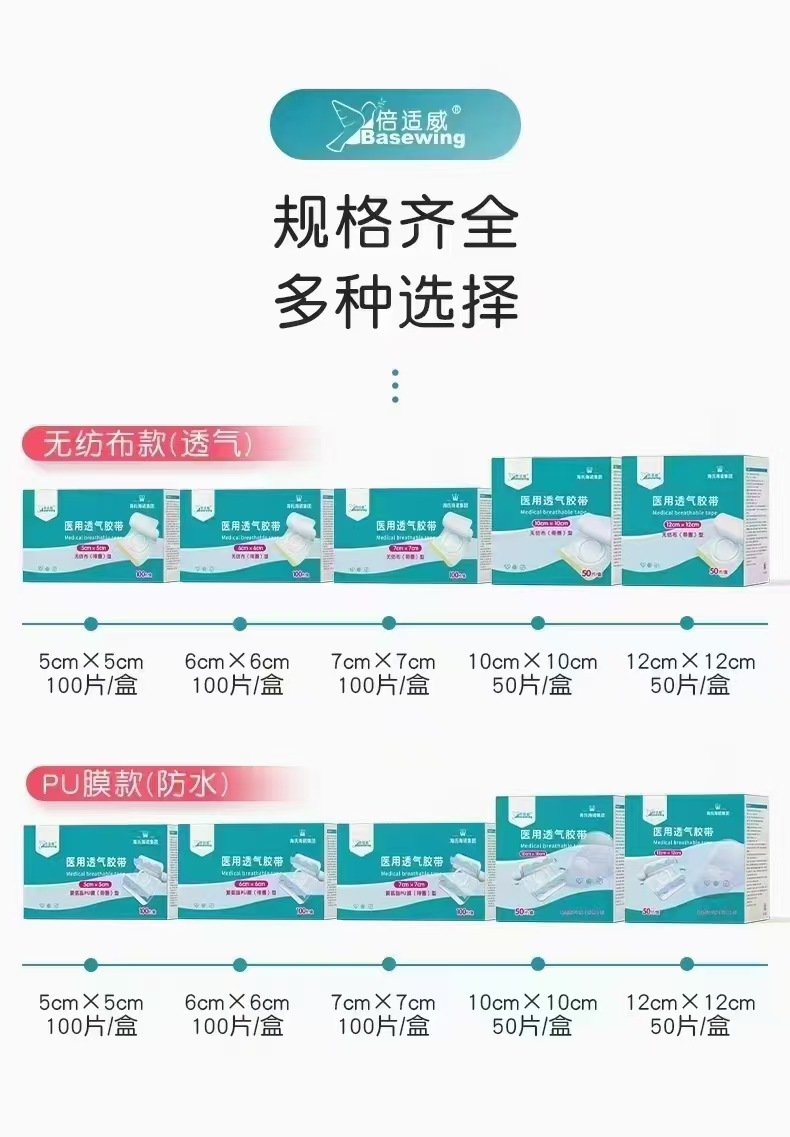 微信图片_20250424191735