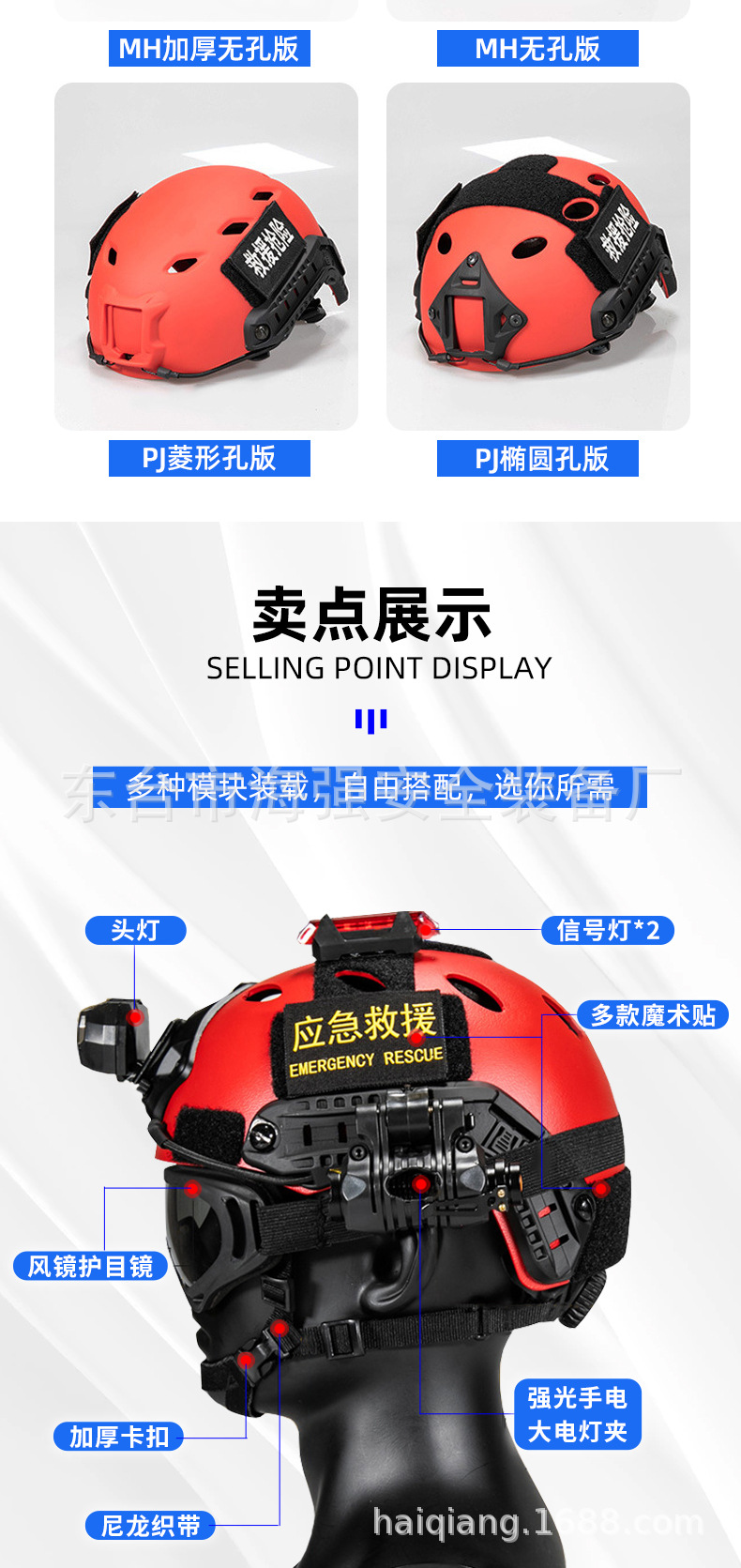 头盔2详情_05.jpg