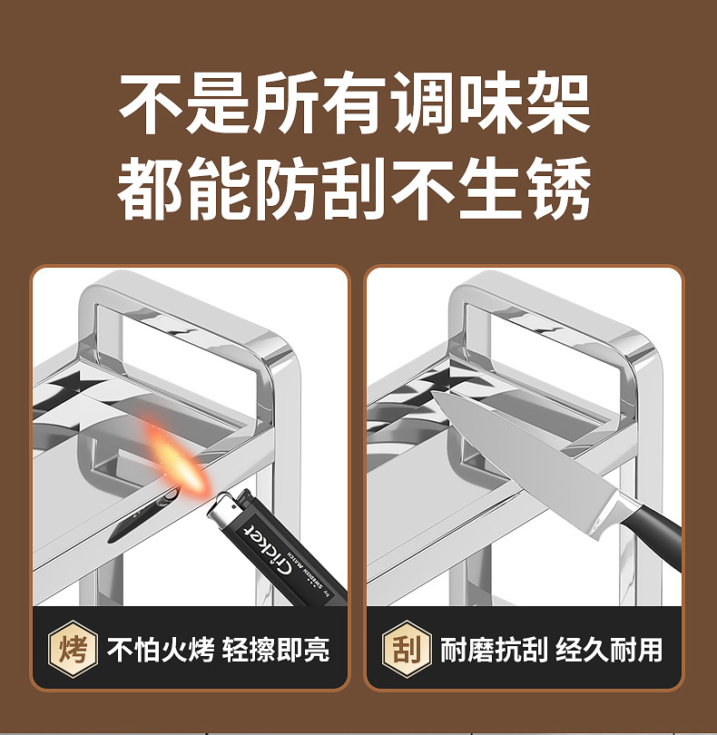 厨房调味架3D详情_07