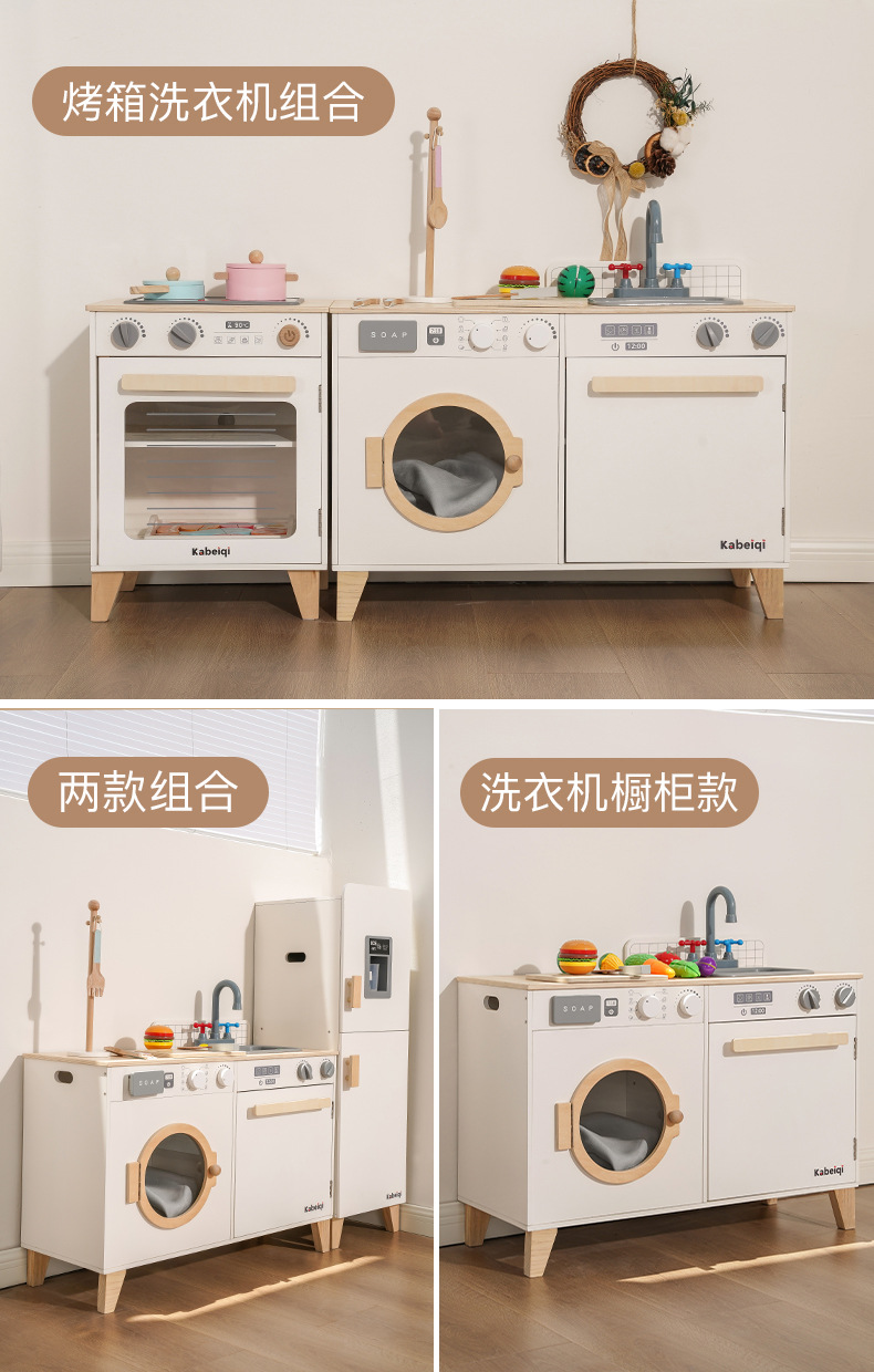 丹麦烤箱洗衣机详情图_16.jpg