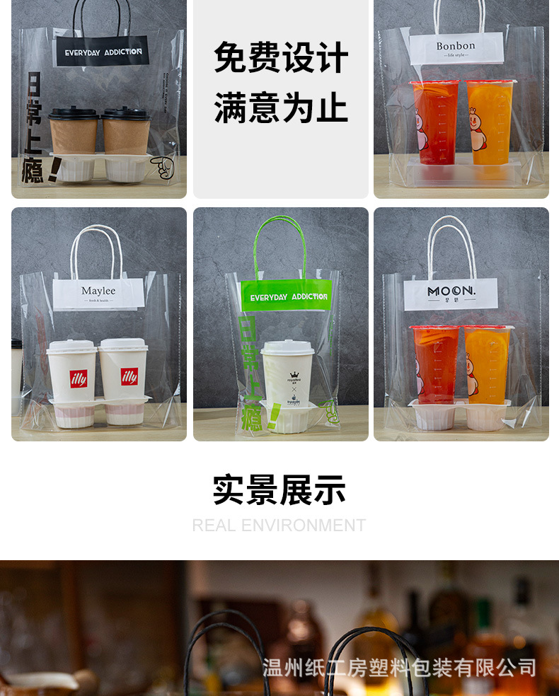 奶茶袋_13