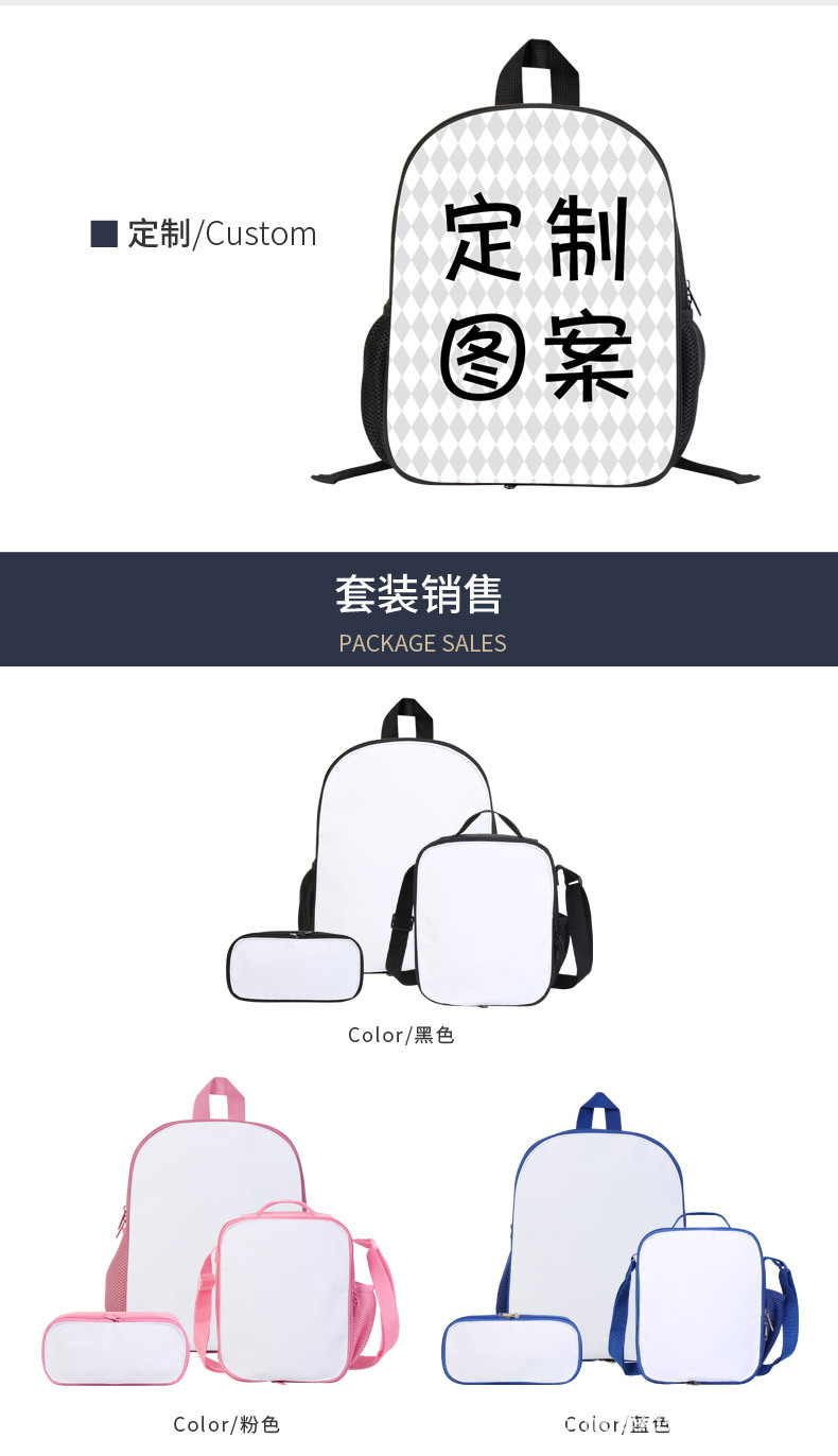 儿童包-空白拉链-安瑞达_05.jpg