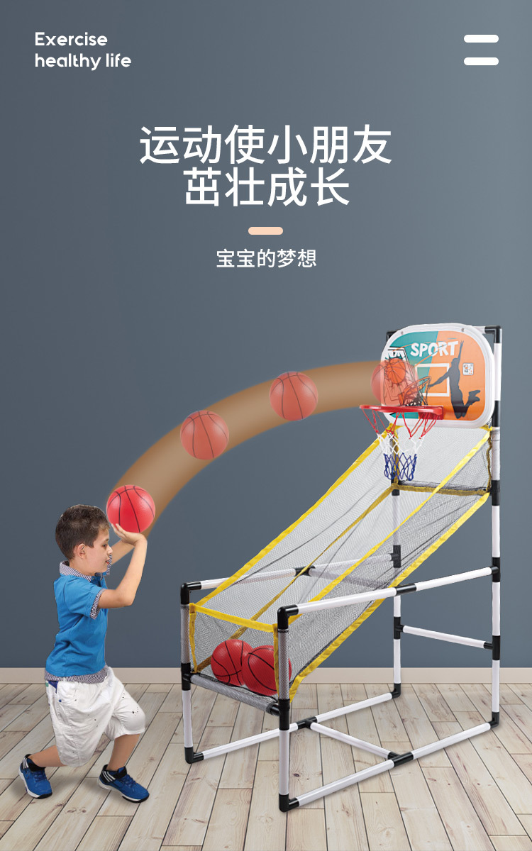 篮球_01.jpg
