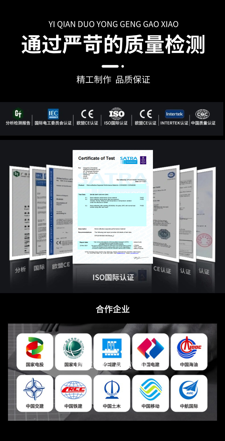 电商五金工程产品展示详情页(2)(4)(2)
