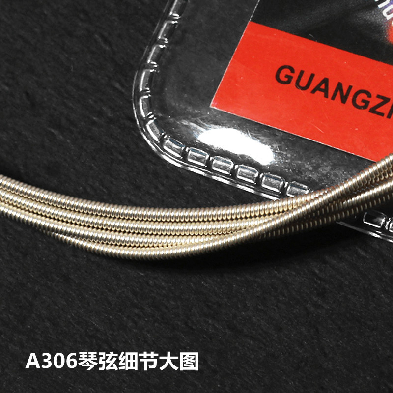 A306SL套弦 (6).jpg