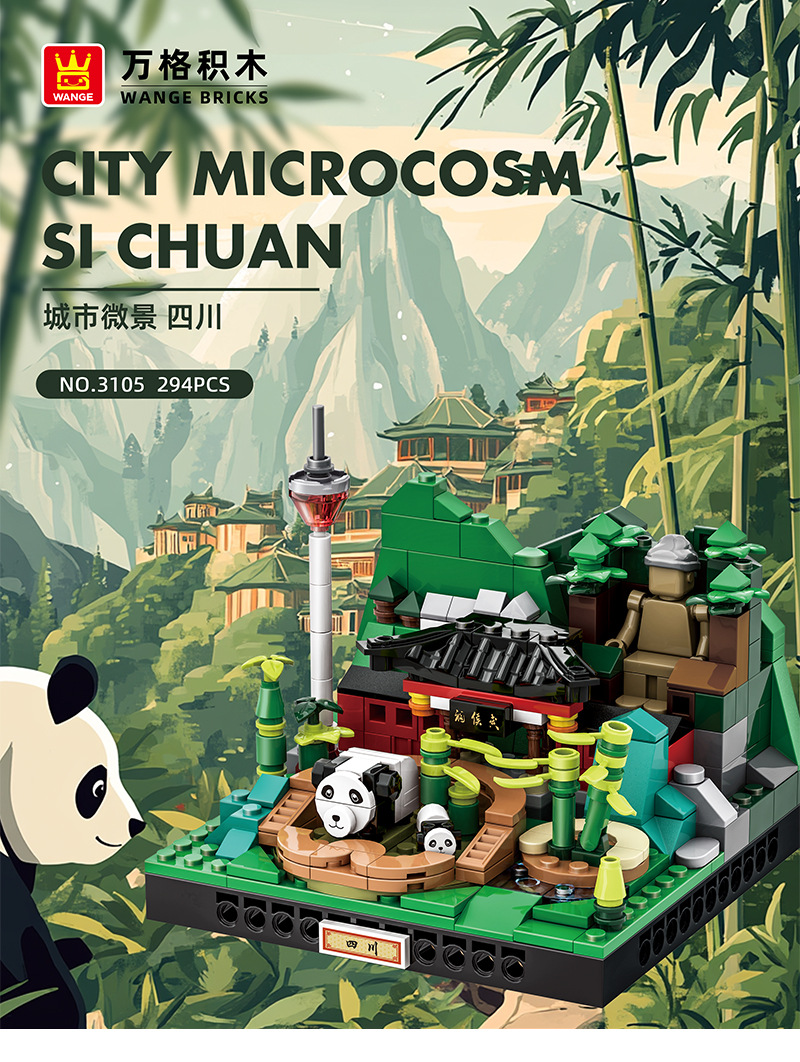3105-城市微景-四川详情总图_01.jpg