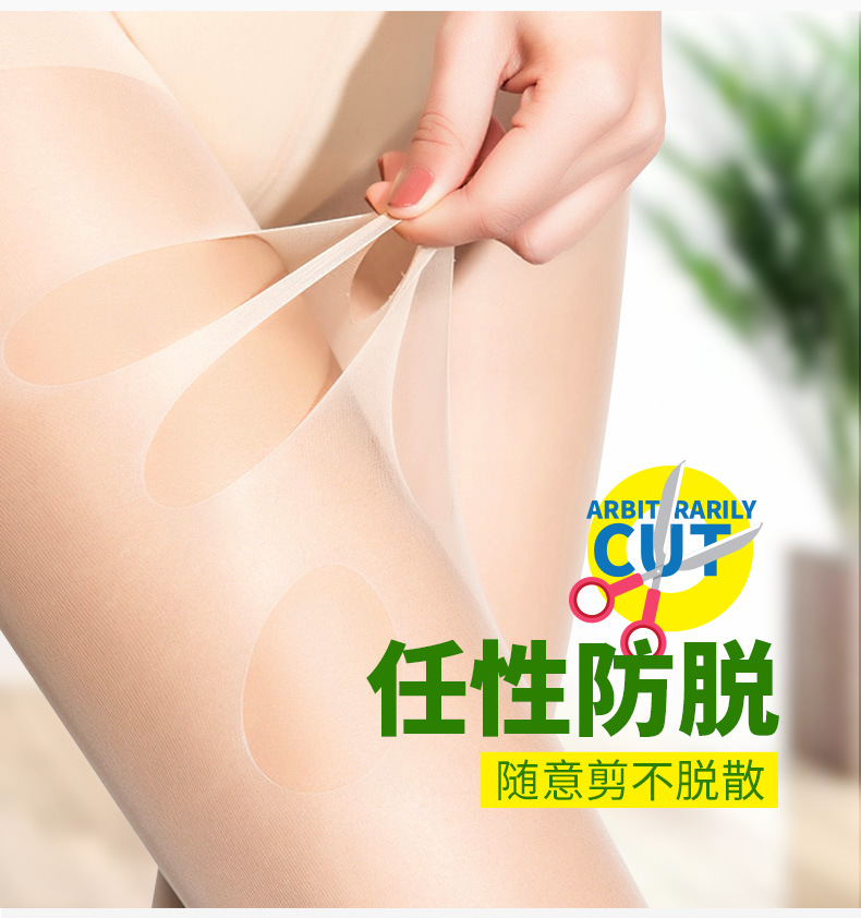 菠萝袜(定制加工)W790_04.jpg