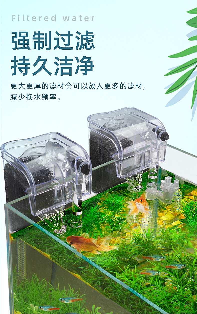 迷你外挂过滤详情 7.jpg