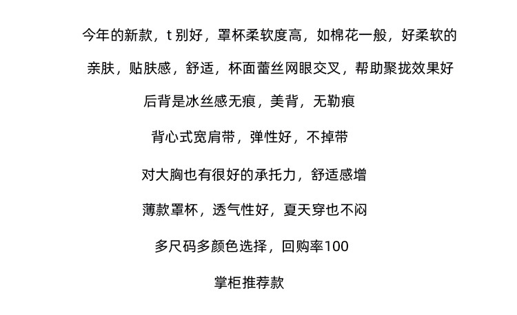 22文胸8-0102 (23).jpg