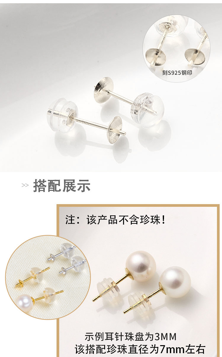 详情页ssssss_01