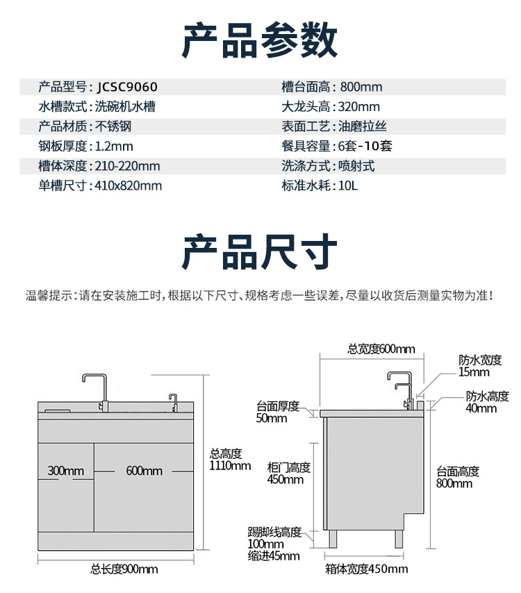 洗碗机_24.jpg
