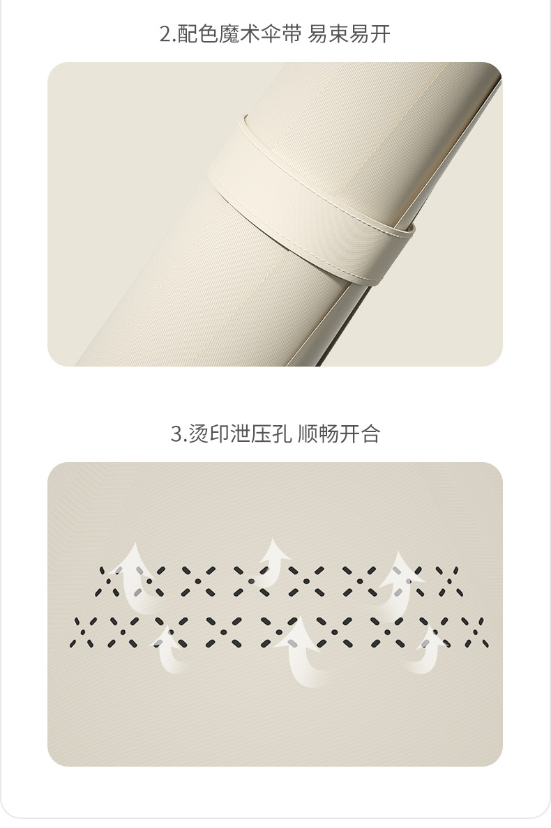 配色自开反向伞1_15.jpg