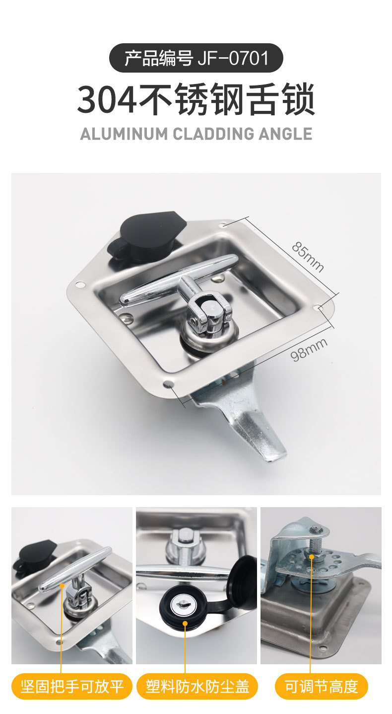 工具箱暗锁_07.jpg