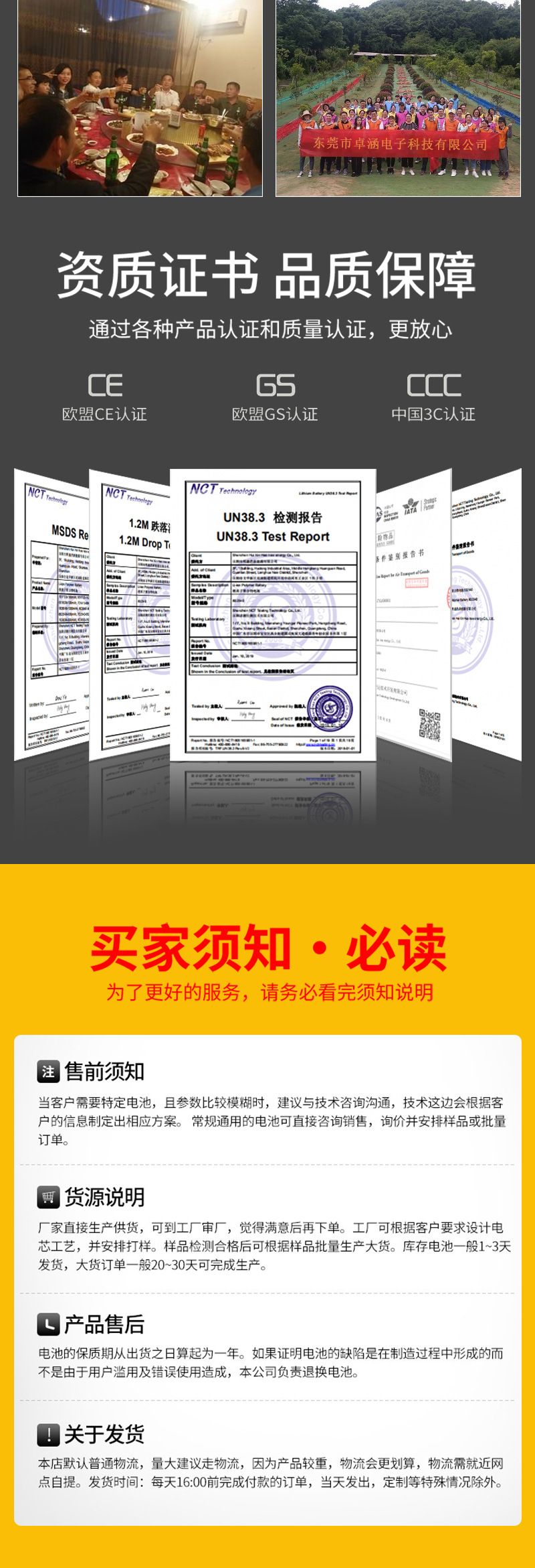 卓涵详情页-高倍率_12