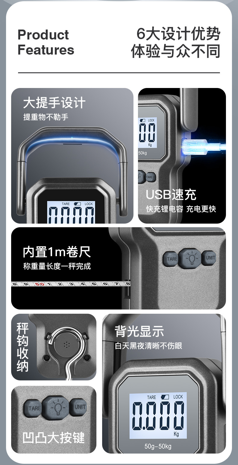 手提秤-详情  (3).jpg