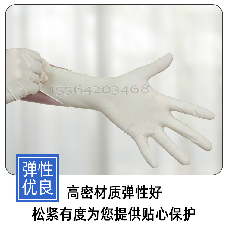 04577#爱马斯TLFVMD一次性乳胶检查手套_17.jp