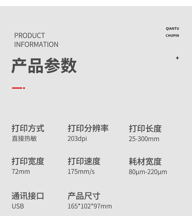 详情页_11
