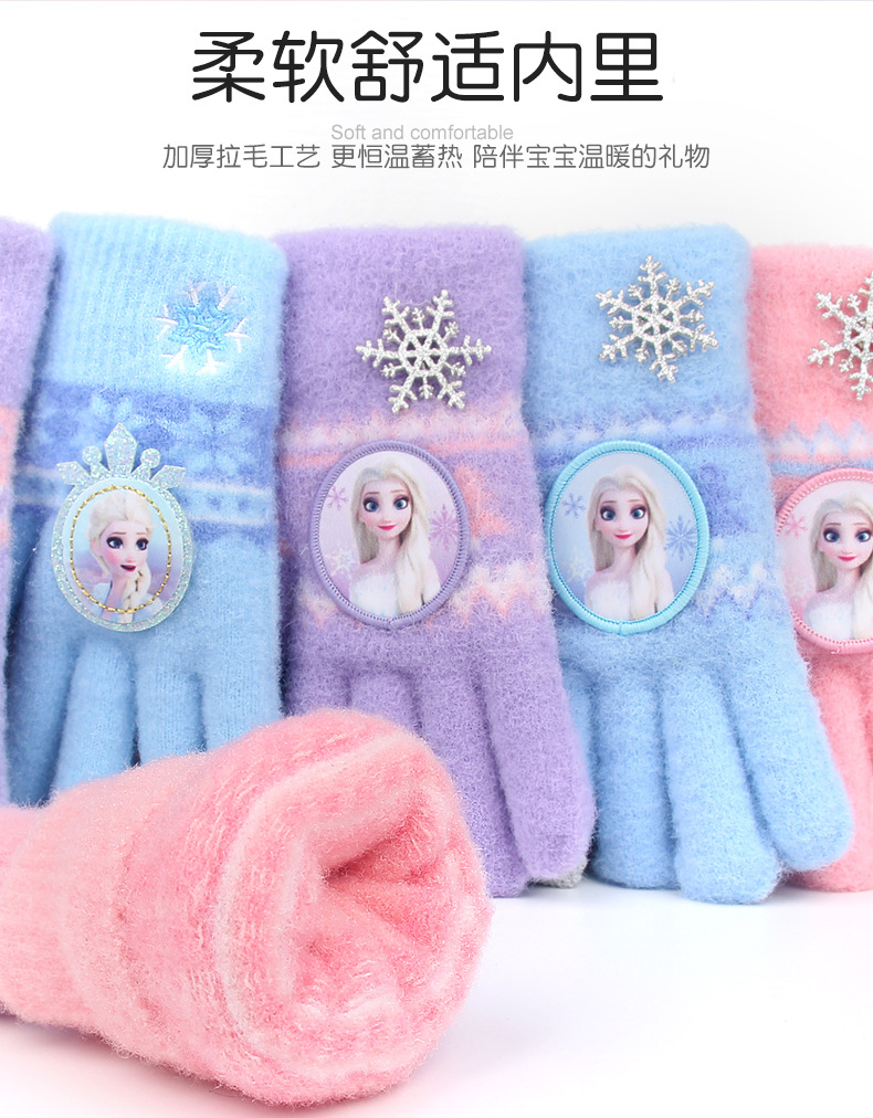 DSF1298冰雪分指手套详情_07