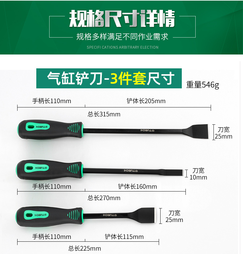 气缸铲刀_06.jpg