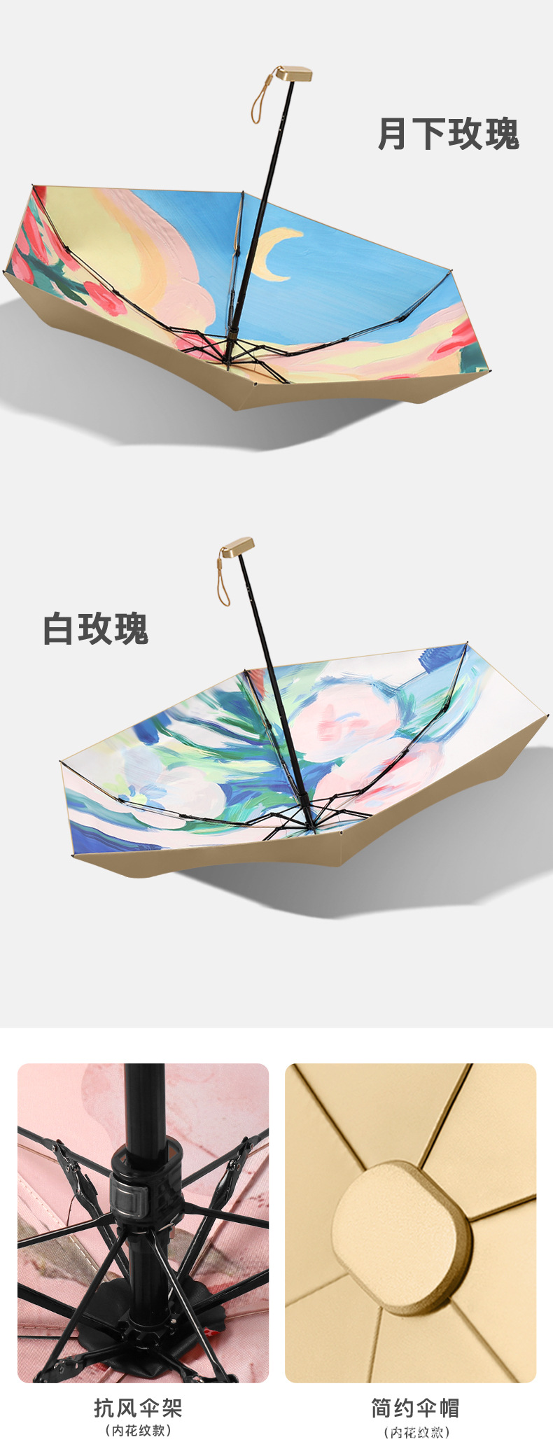钛金花色六折_14.jpg