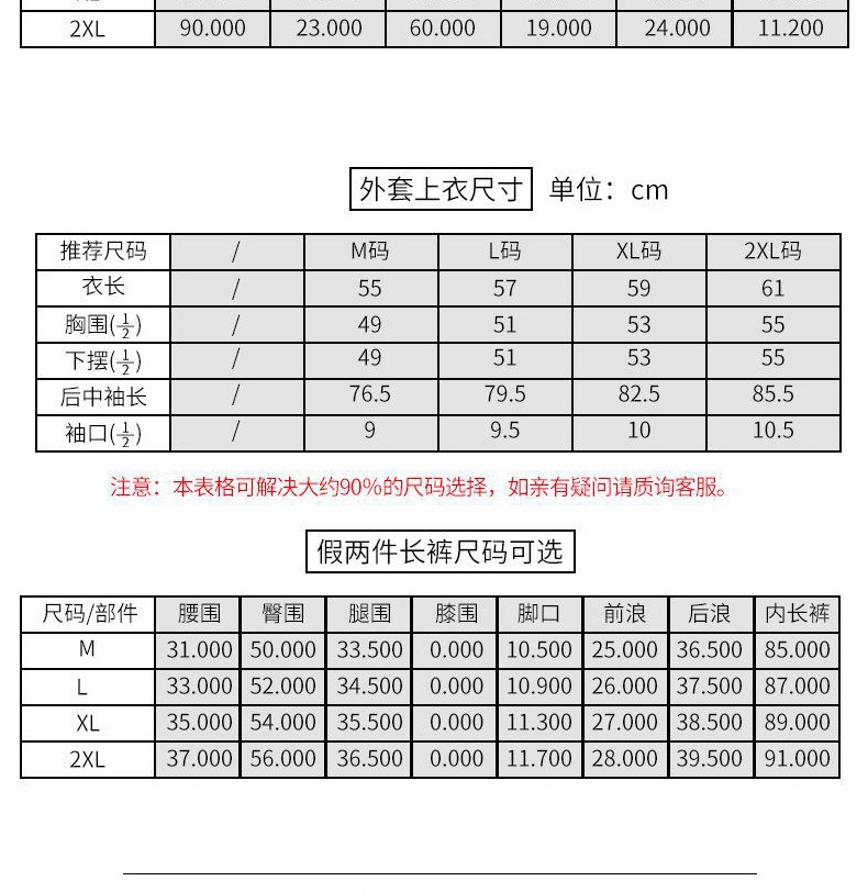 五件套1_12.jpg