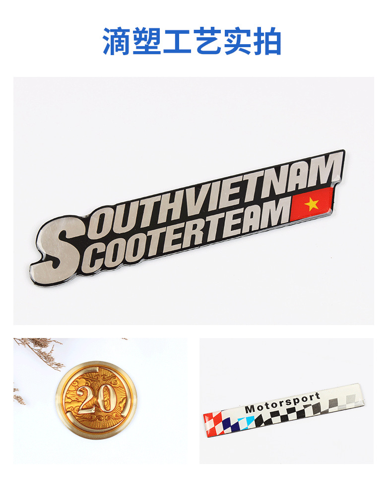 铭牌定制_10.png