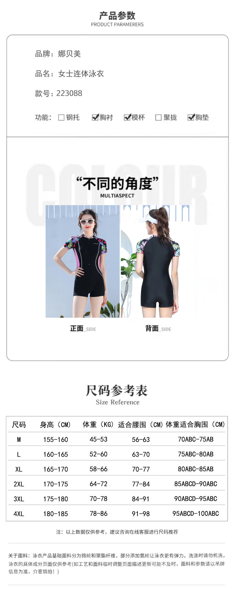 790阿里详情_09