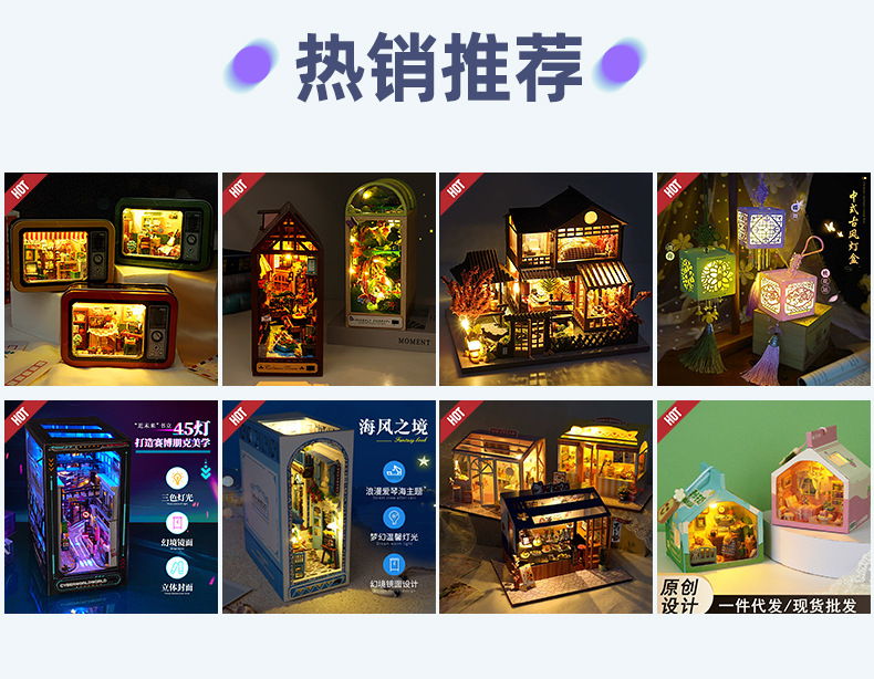 阿里巴巴详情模块9月_05