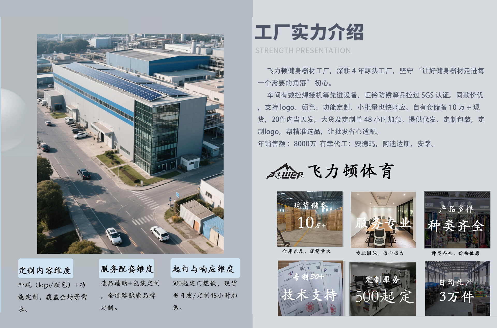 微信图片_2025-08-14_113211_560 拷贝