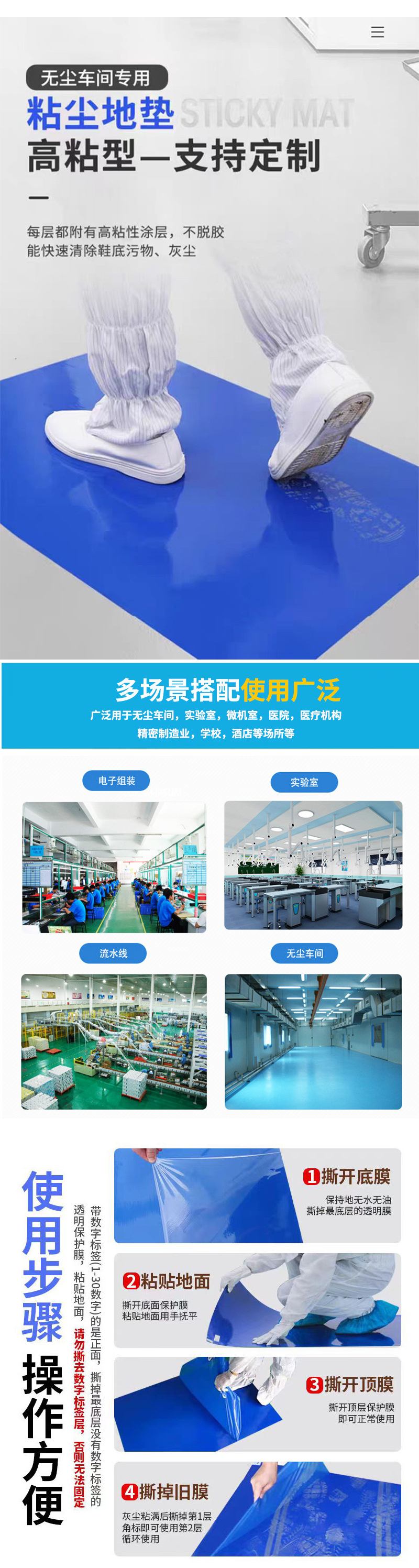 详情页1111
