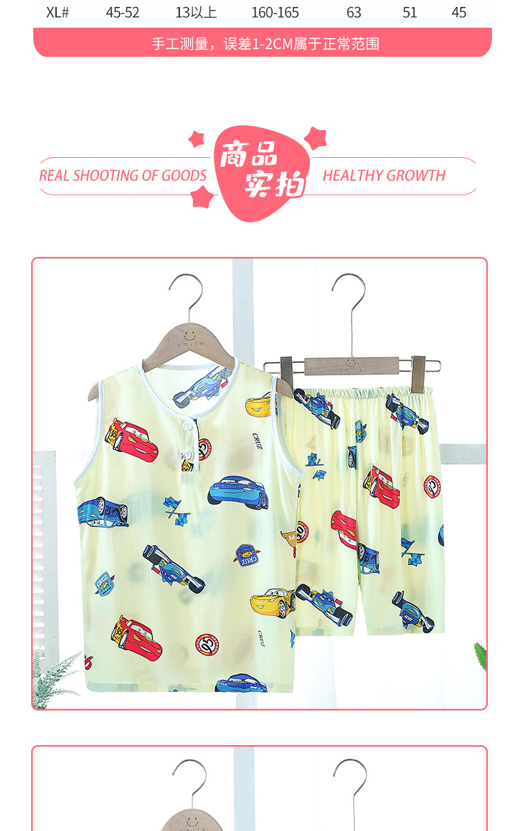 背心+短裤-详情页_06