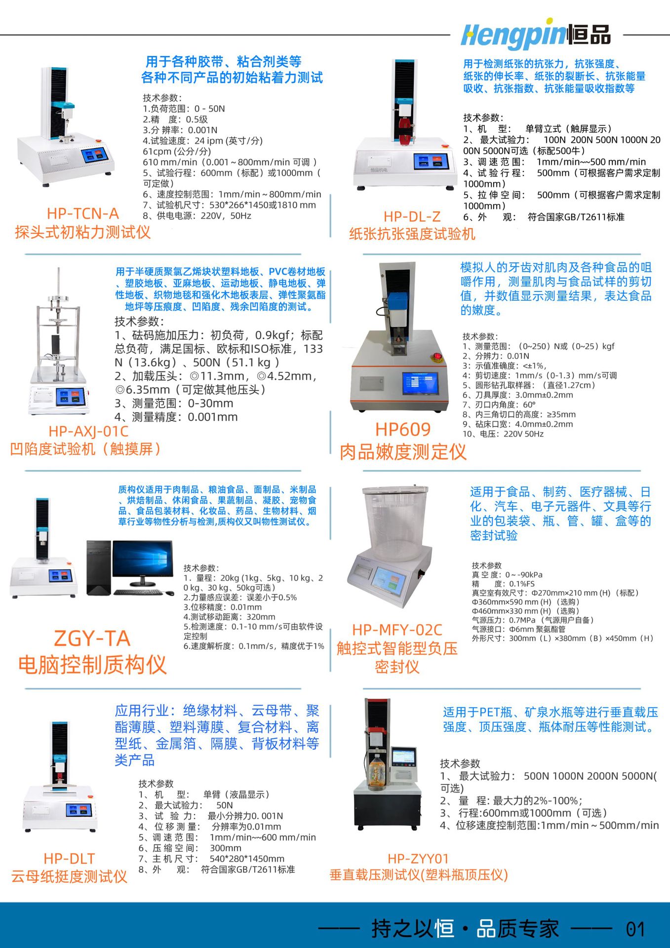 多图产品3
