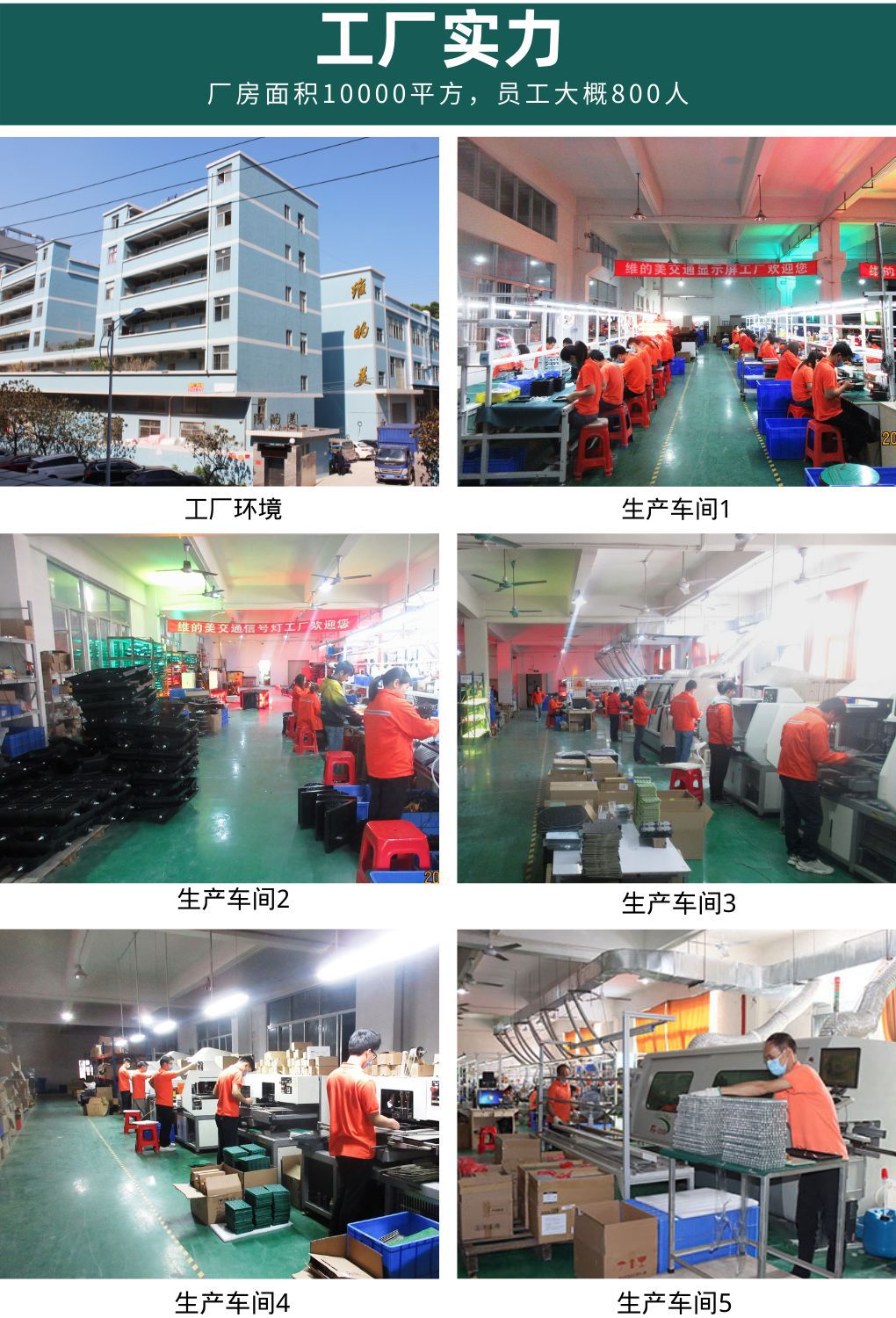 一体式人行信号灯