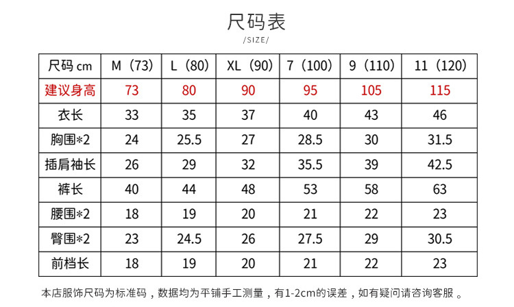 Y8110详情页_03.jpg