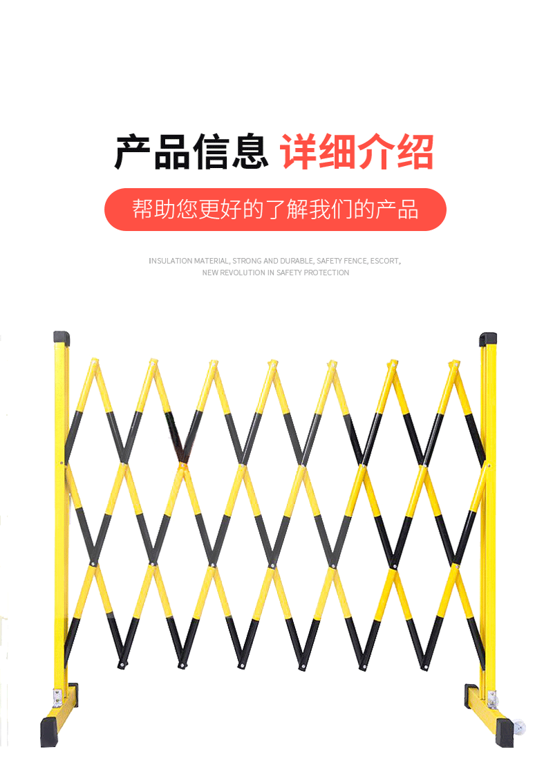 伸缩护栏_05.gif