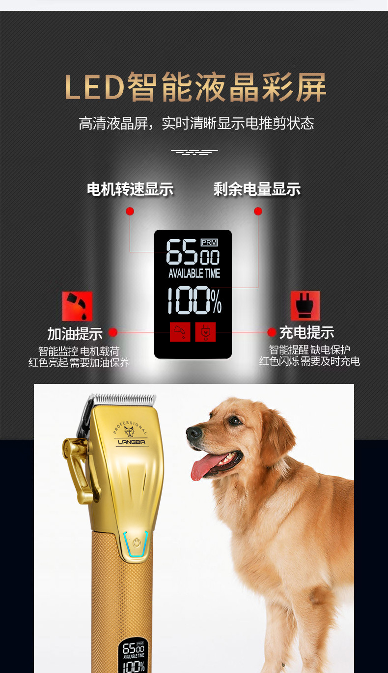 狼霸C102详情_05.jpg