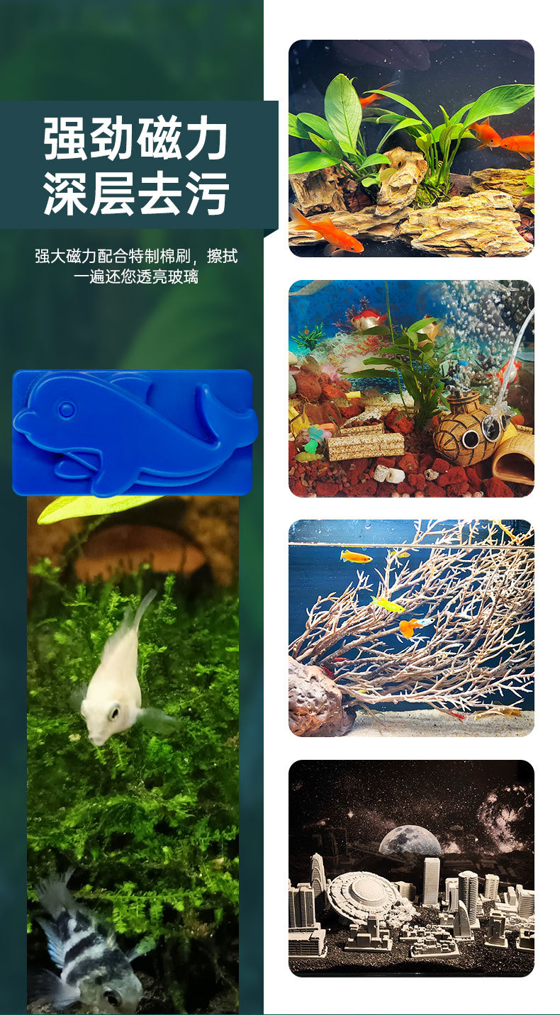详情-磁力刷_03.jpg