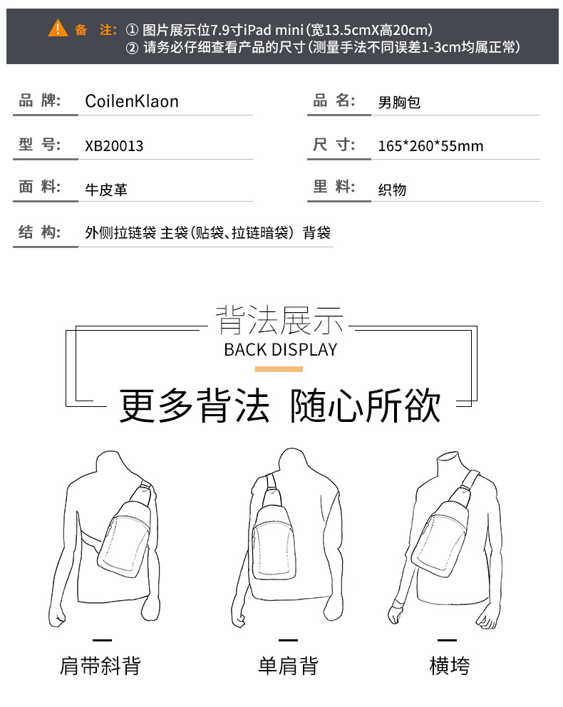 胸包装五金_09.jpg