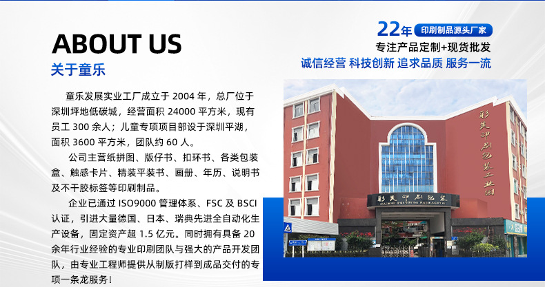 PC端首页_04.jpg