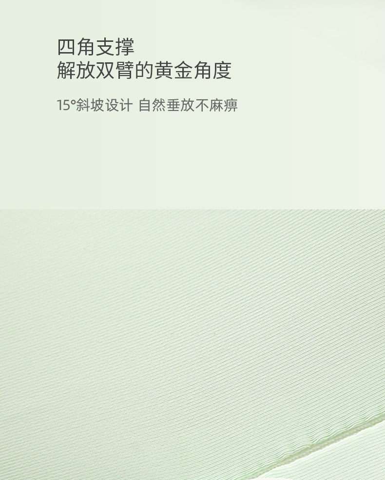 4.8双瓣午睡枕---副本_06.jpg