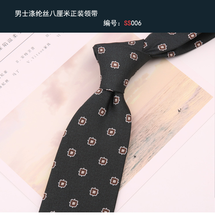 领带006