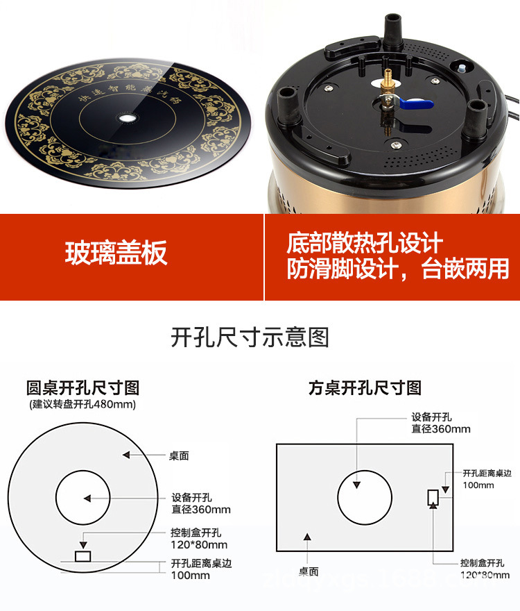 详情(5)_24.jpg