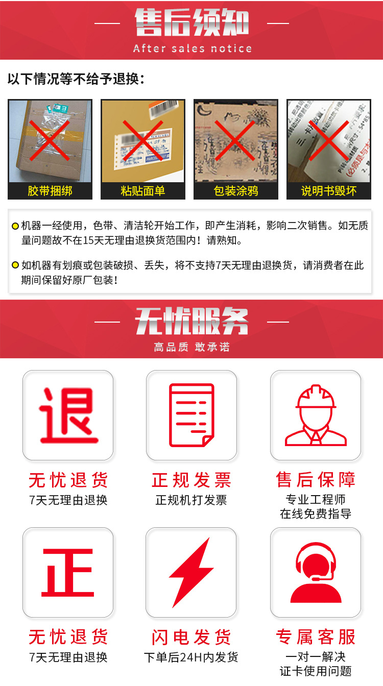 爱普生C6030-详情页new合并参数版_12