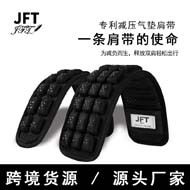BP-177  双肩二代肩垫