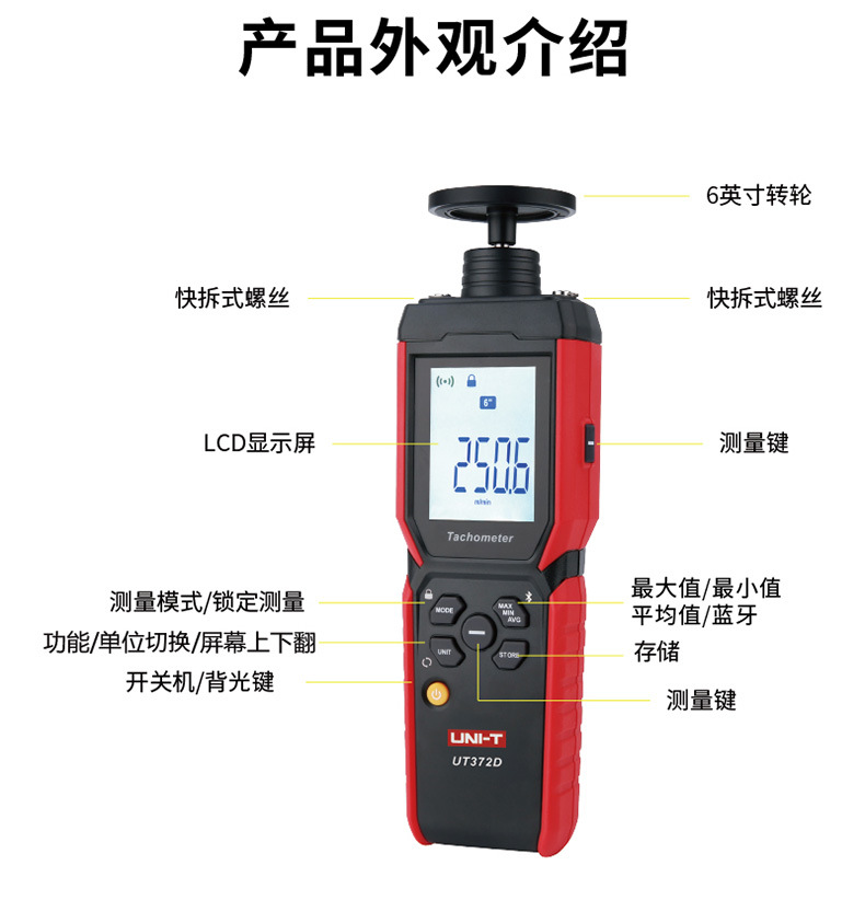 UT372D详情页_13.jpg