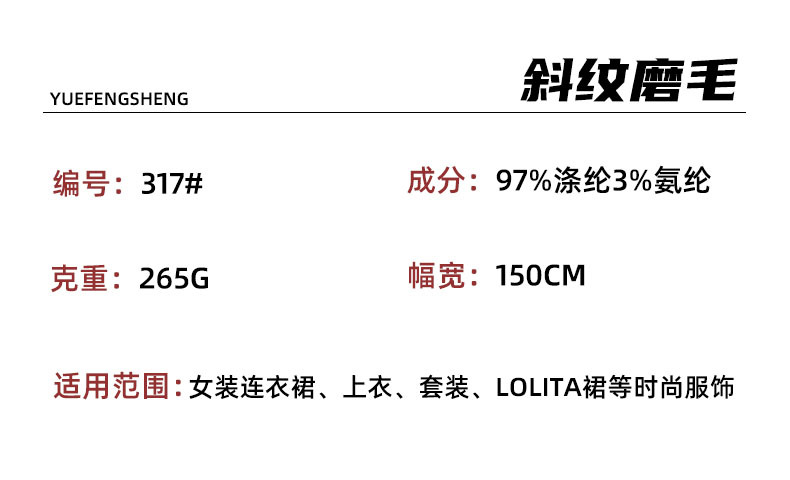 品名红.jpg