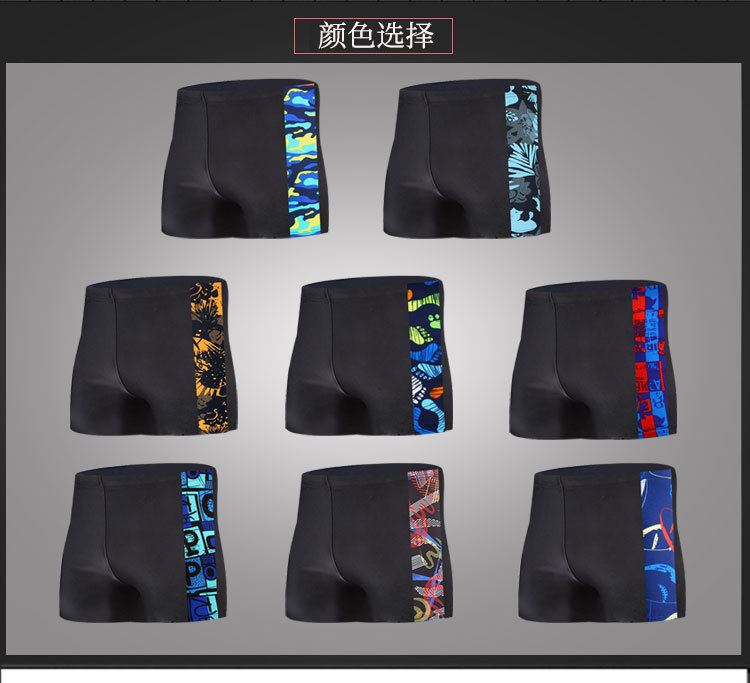 658详情-花裤通用-已改_05